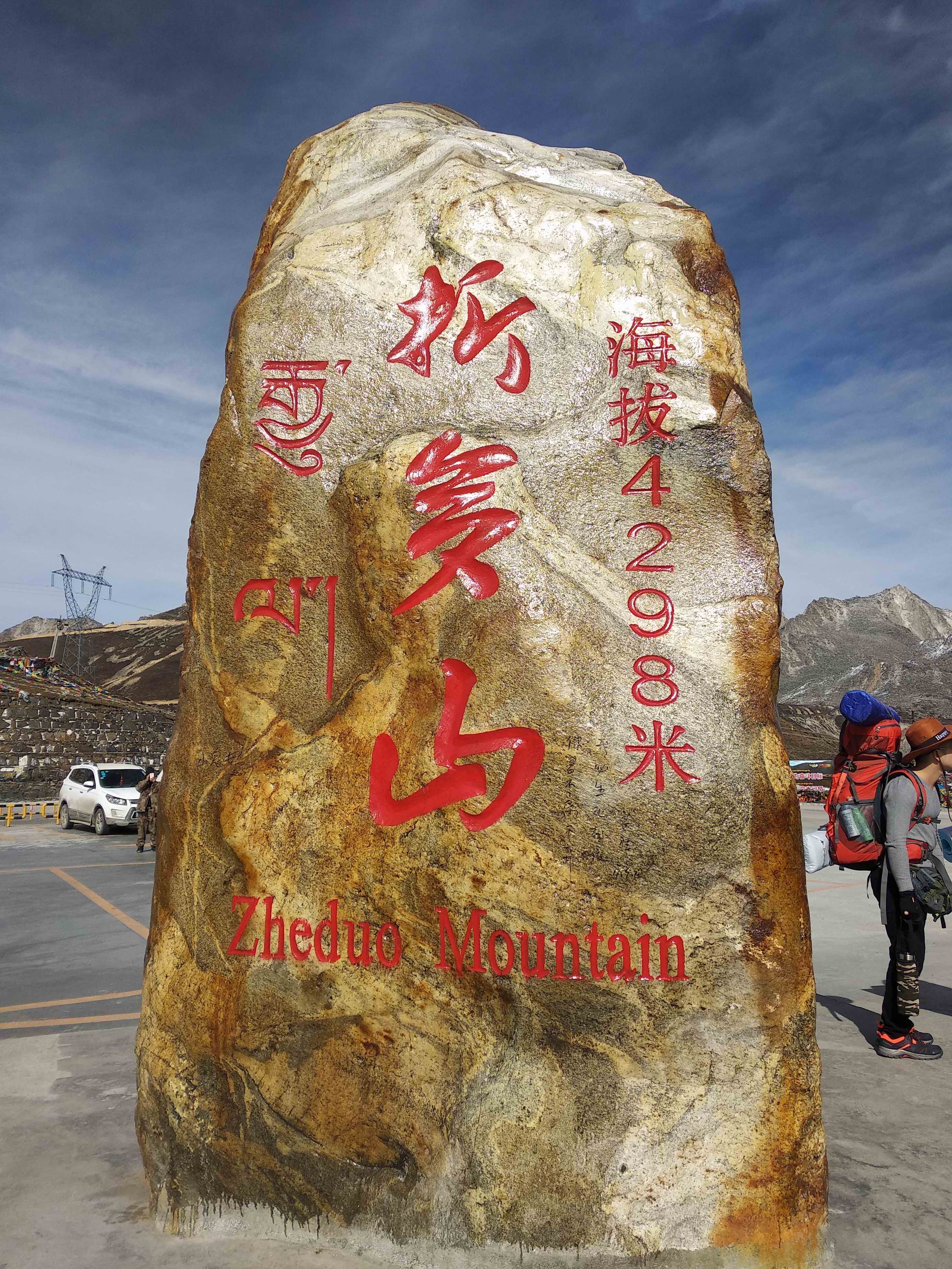 从稻城亚丁回重庆开车推荐路线,重庆到稻城亚丁开什么车最好