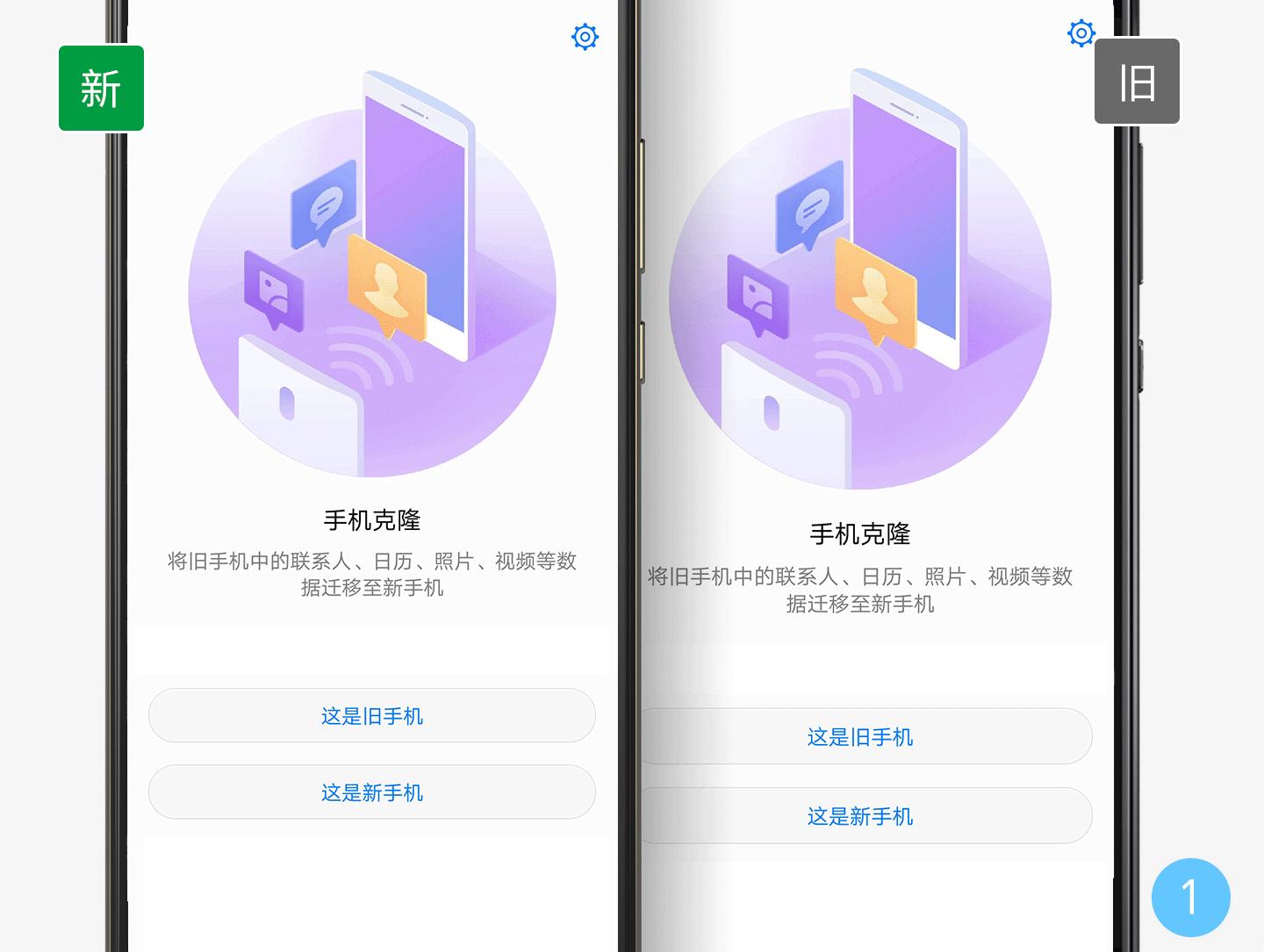 华为p20怎么降为emui,华为p20emui系统各个版本