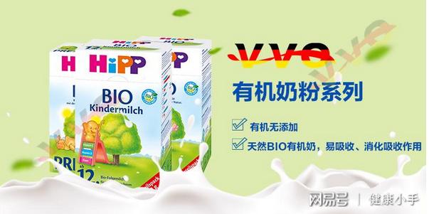 有机奶粉和非有机奶粉到底哪个好,进口有机奶粉有哪些品牌的