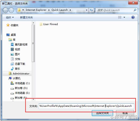 win7系统如何使用教程,教你如何做win7系统