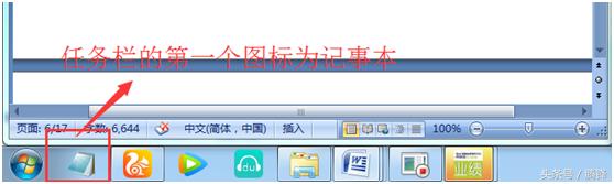 win7系统的几个便捷实用小技巧,教你win7电脑安装鸿蒙系统