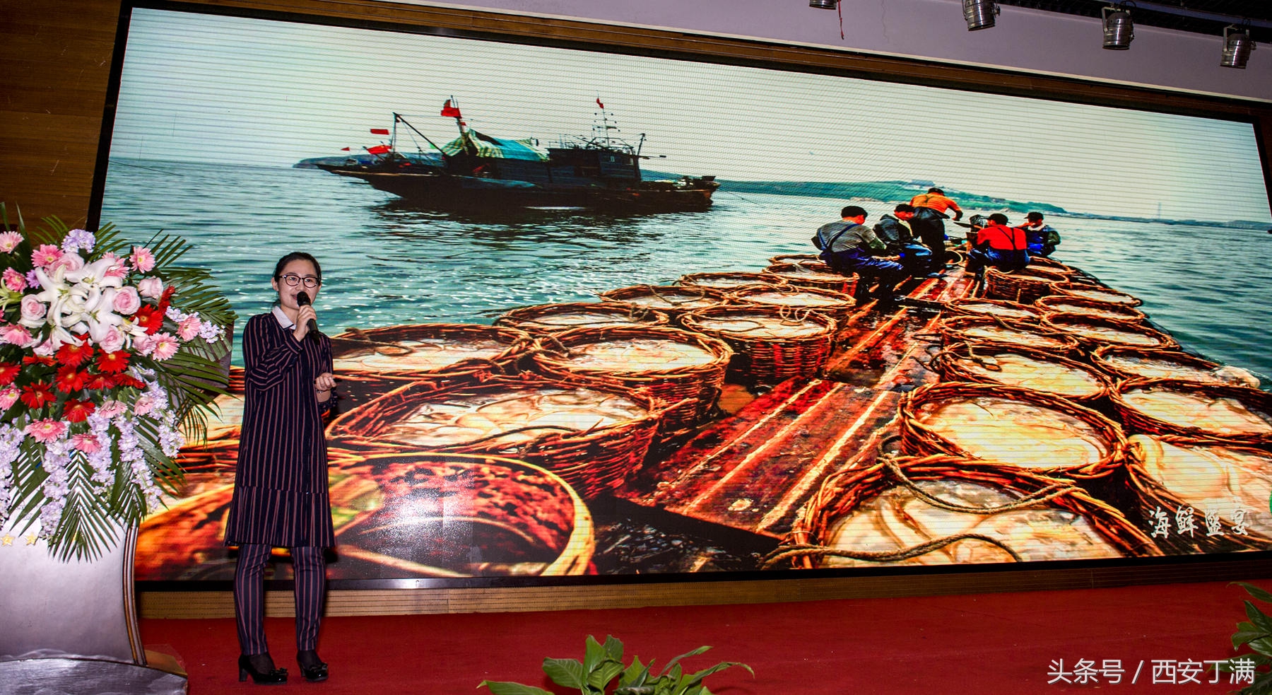 辽宁营口旅游推介会在西安市华山国际酒店拉开帷幕