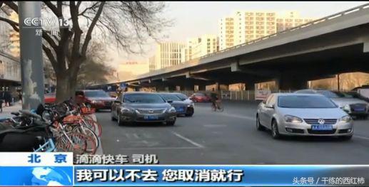 网约车的新变局与滴滴的花式转型,卸载滴滴还有什么好的网约车平台