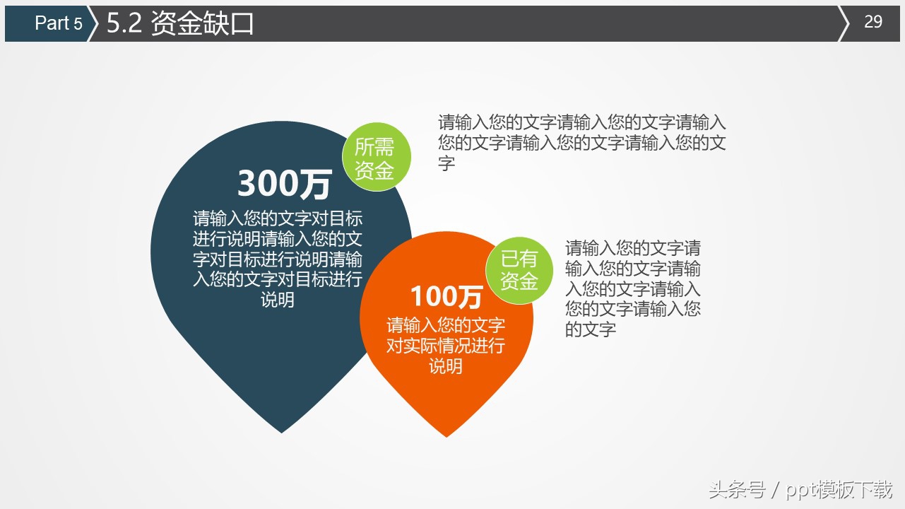创业健身房项目计划书1000字,创业基础商业计划书怎么写