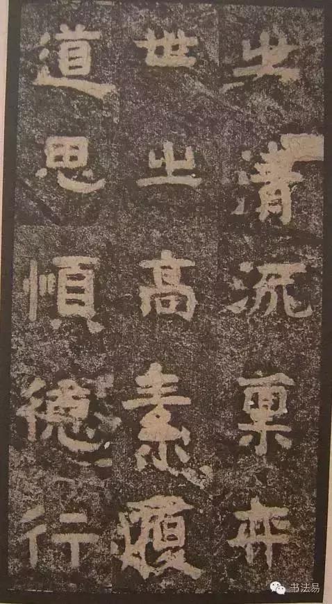 160幅书法贯穿中国书法史,160字书法作品楷书欣赏