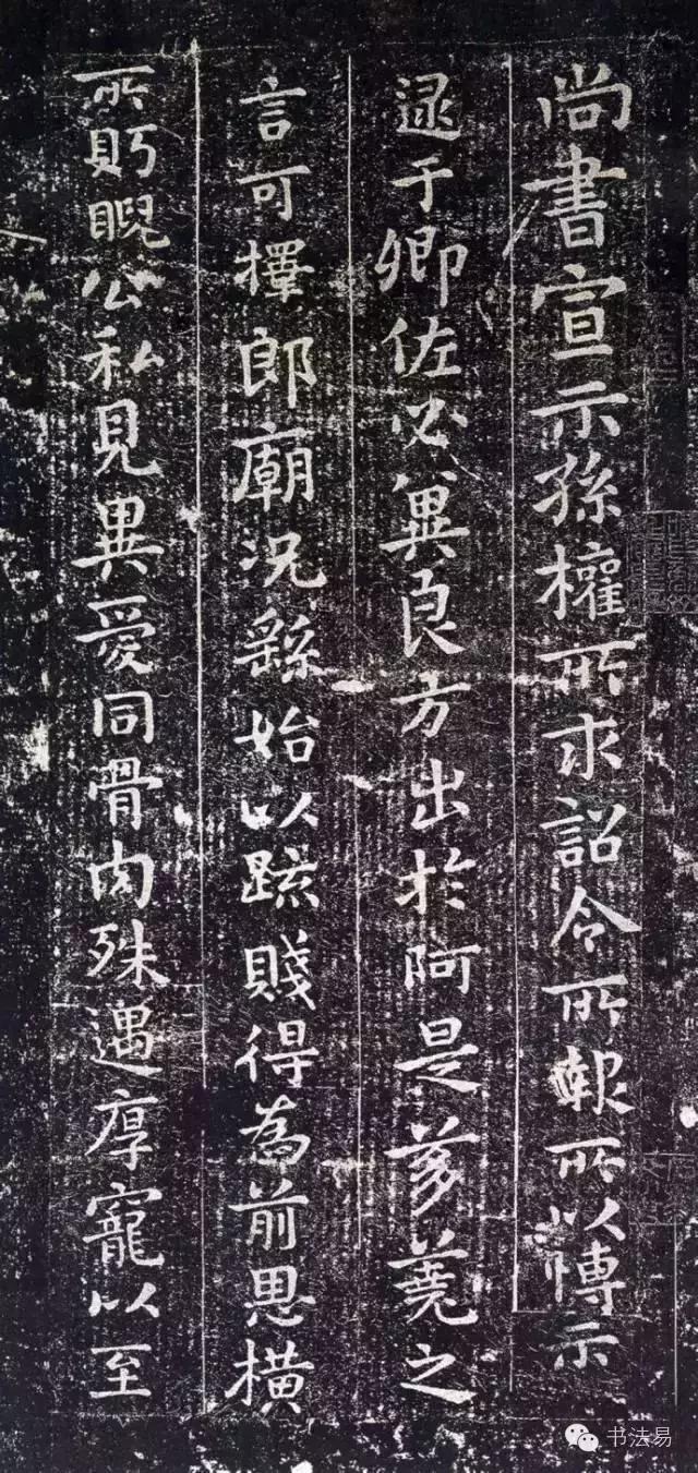 160幅书法贯穿中国书法史,160字书法作品楷书欣赏