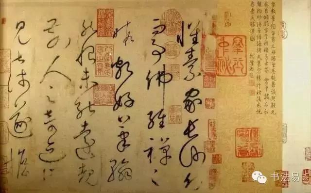 160幅书法贯穿中国书法史,160字书法作品楷书欣赏