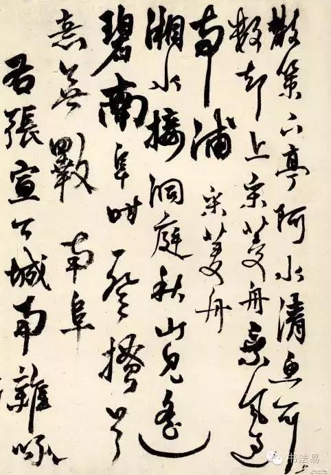 160幅书法贯穿中国书法史,160字书法作品楷书欣赏