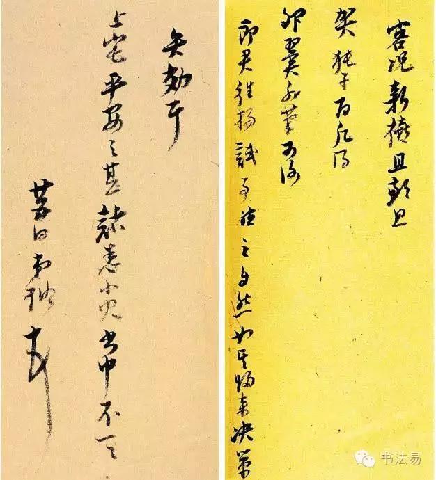160幅书法贯穿中国书法史,160字书法作品楷书欣赏