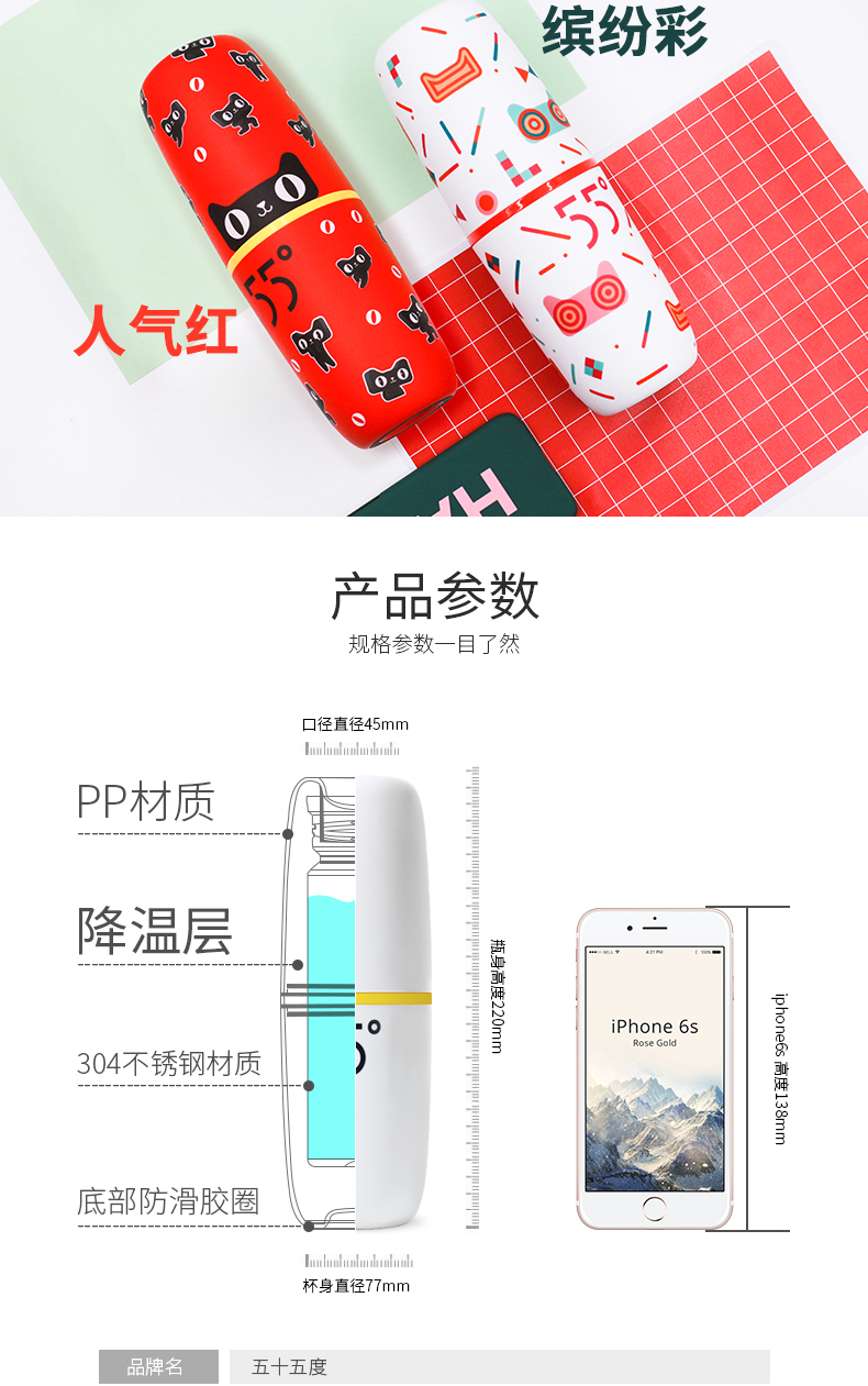 快速降温杯测评,55秒快速降温保温杯