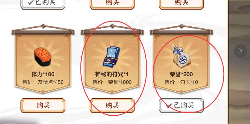 阴阳师老骚鸡所有勾玉获取方式,阴阳师鬼灯大概需要多少勾玉