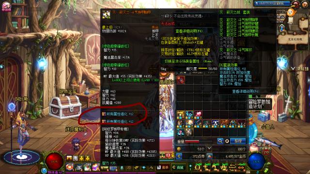 95版本dnf艾肯套装选择,dnf艾肯的装备怎么样