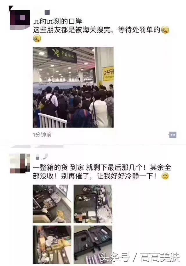 最近代购圈出了什么事儿,代购圈最新消息