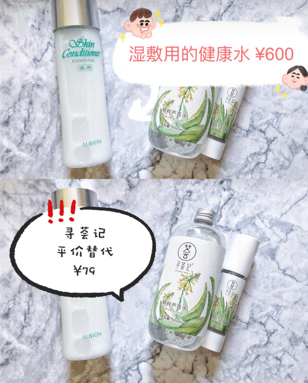 如何买到30块钱的lamer面霜,lamer和雪肌精哪个好