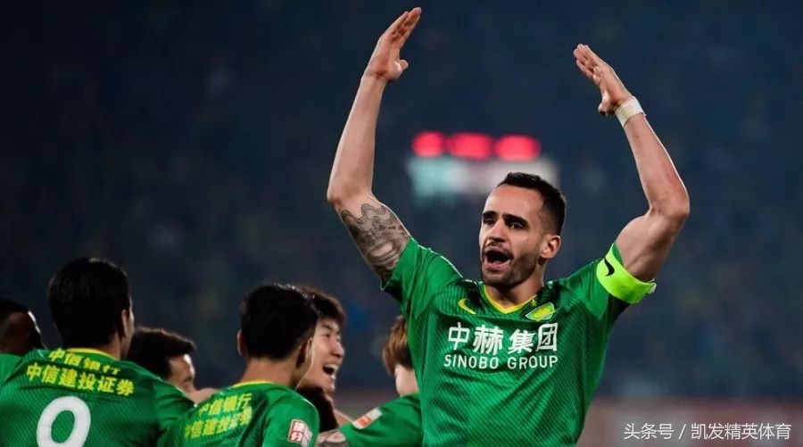 京媒评国安0比5惨败,国安5比0赢京城德比