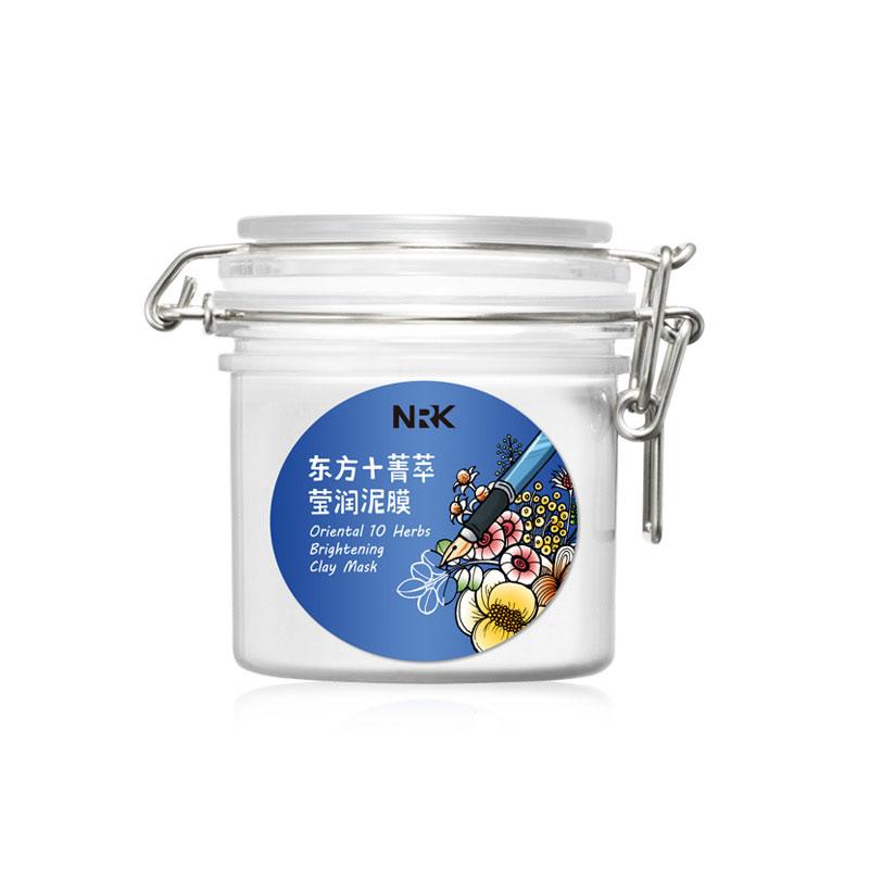 自然堂补水面膜敷完了后要不要洗,珀莱雅夜猫子面膜敷完要不要洗脸