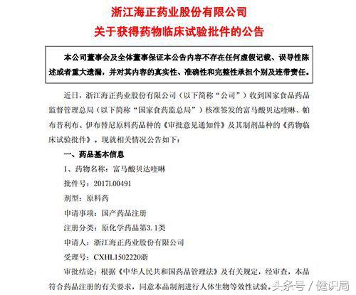 抗结核药物开发最新进展,最新抗结核新药