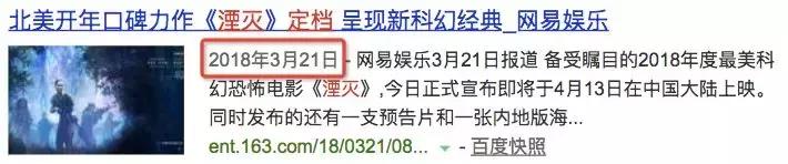 翻身恐怖片,国产恐怖片最后一部巅峰之作