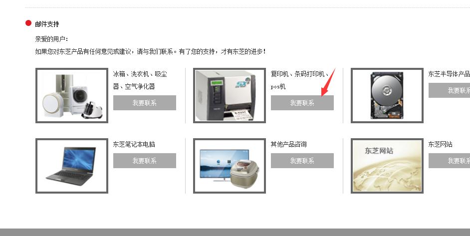 东芝复印机报错c550,东芝2006打印机怎么双面打印不了