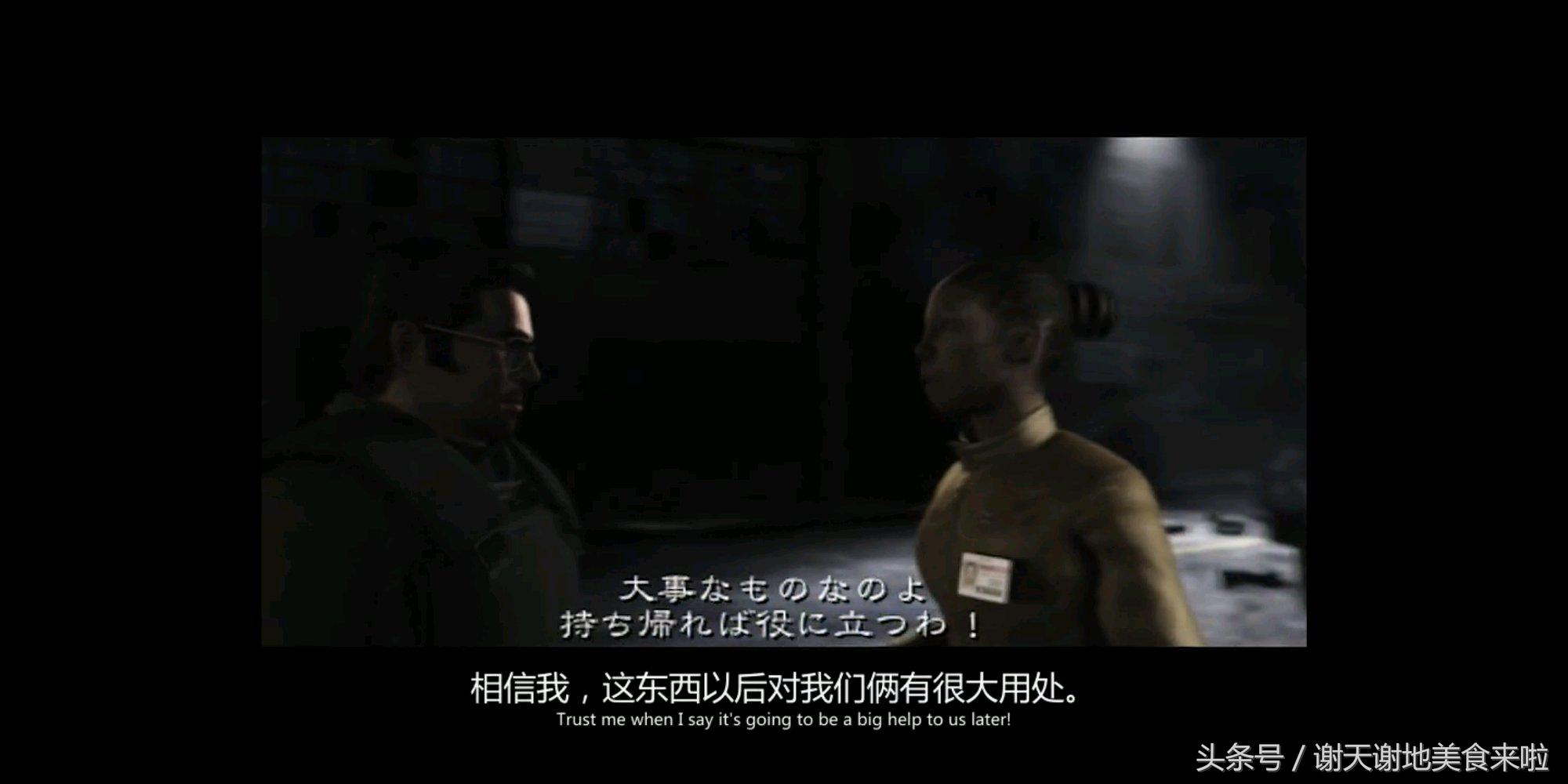 盘点生化危机系列只出现过一次跑龙套角色(三)