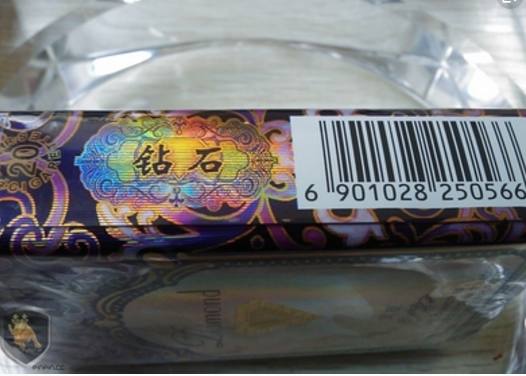 十大贵的烟排行,十大贵的烟