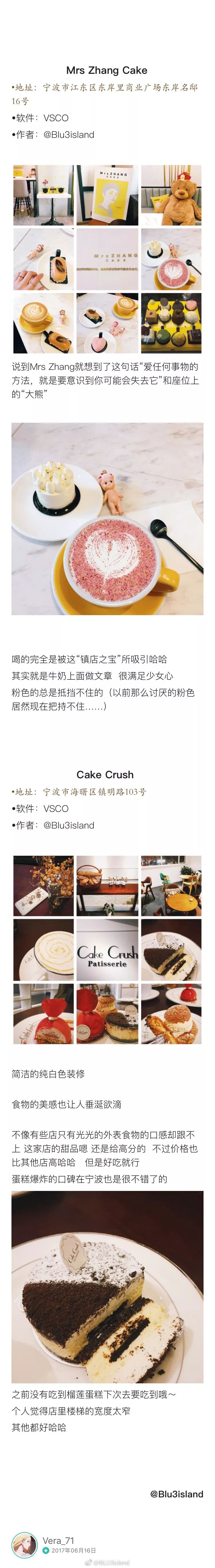 下午茶自助餐宁波,宁波下午茶推荐