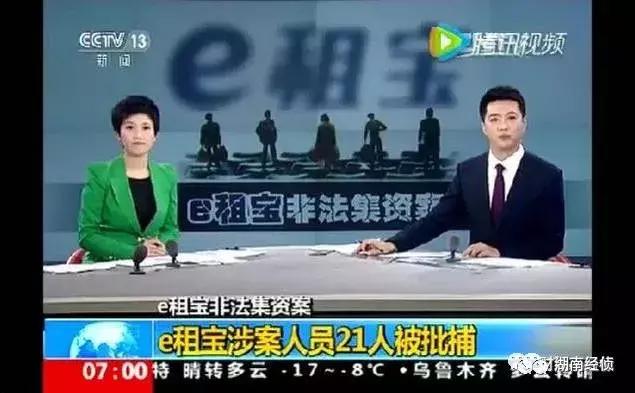 公安部门公布涉嫌传销的名单,公安局提醒传销保健品