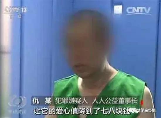 公安部门公布涉嫌传销的名单,公安局提醒传销保健品