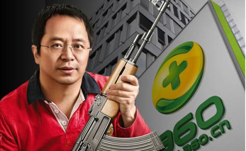 周鸿祎的成长与创业经历,周鸿祎创业失败后的经历