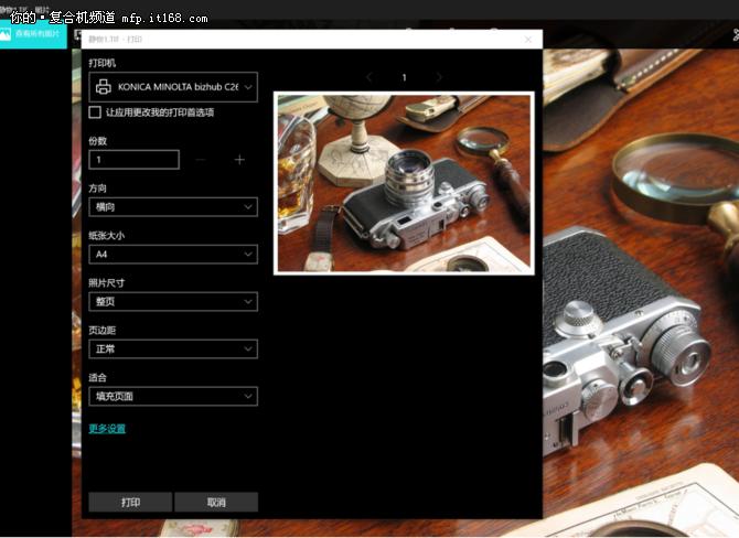 多功能复合机怎么双面复印,数码彩色复合机怎样双面复印