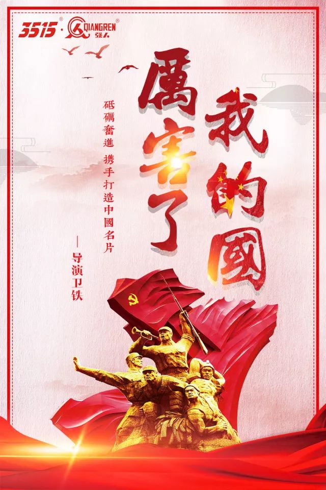 厉害了我的同学350字,厉害了我的歌5期完整版