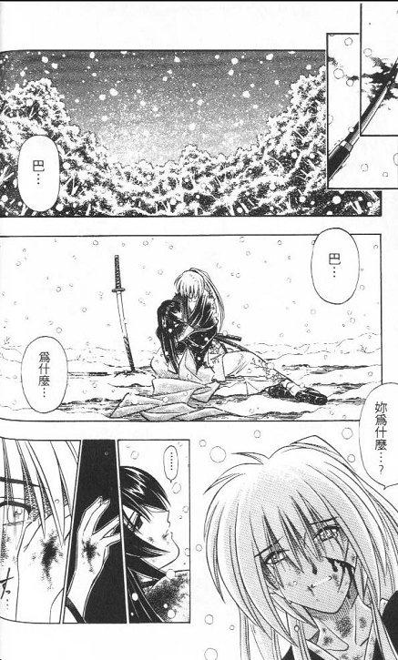 日本jump最新,jump漫画都有什么