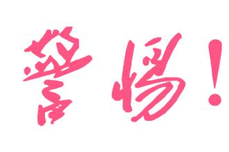 消防诈骗手段介绍,消防诈骗的套路和方法