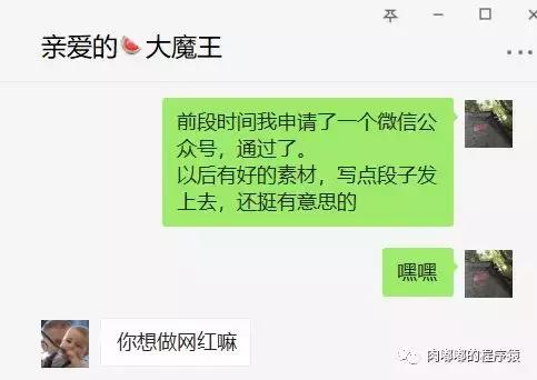 第一次发文就忘了账号的我的心理活动