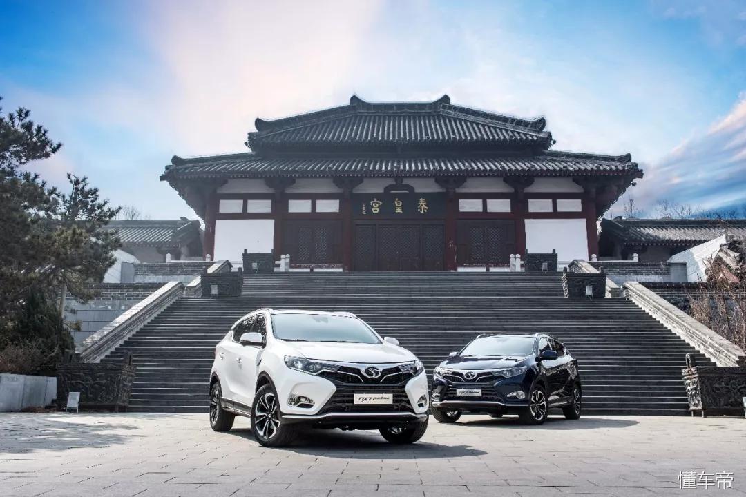 东南dx7试乘试驾视频,东南dx7prime怎么样