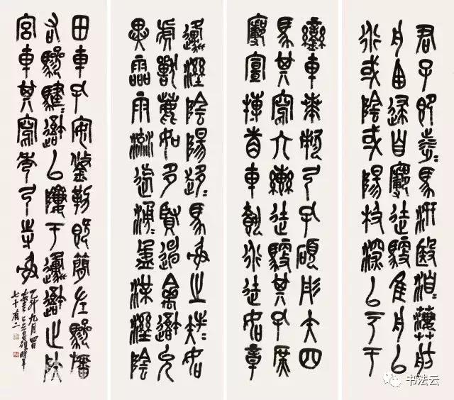 中国最有名的书法家68位,中国书法史最著名的72位书法家