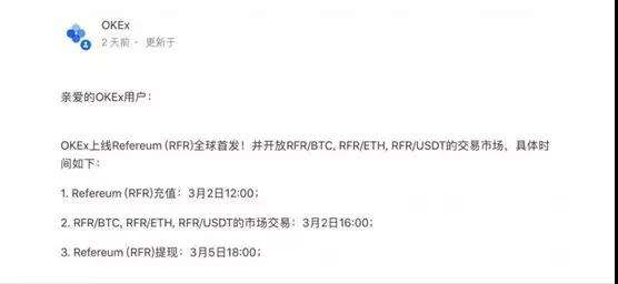 90后美女狂骗300亿跑路,区块链被骗100多万