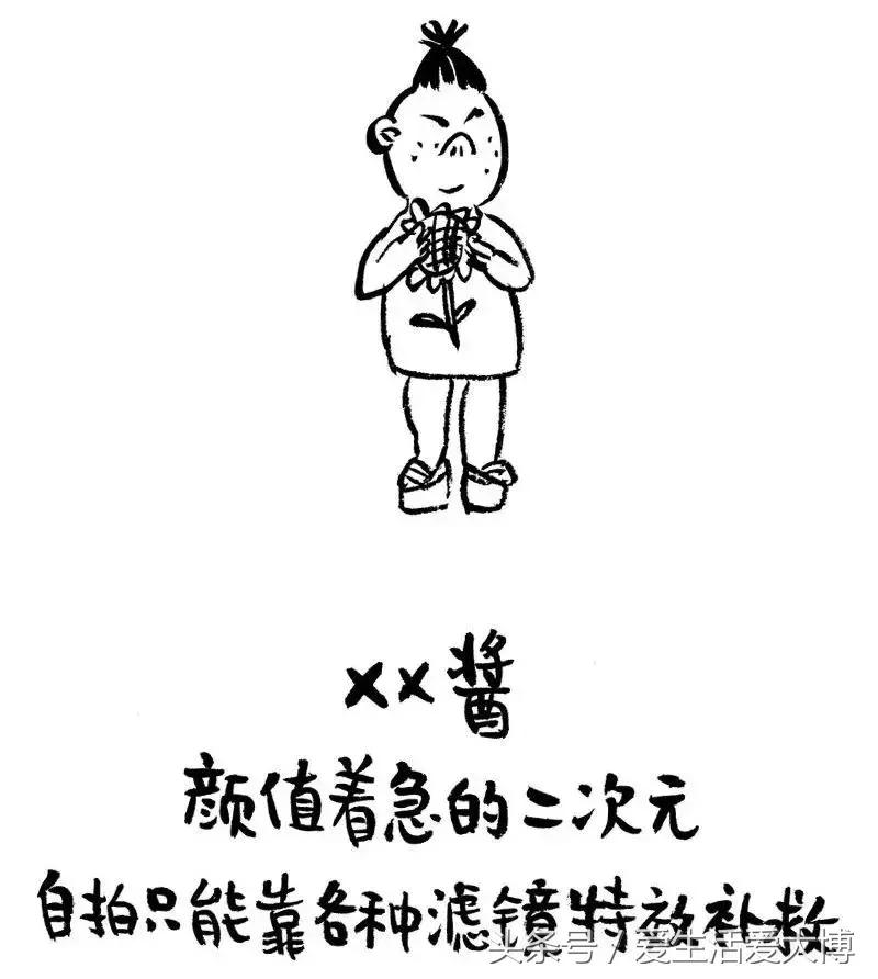 你的微信名暴露了你的阶层,你的微信名字藏着这些秘密