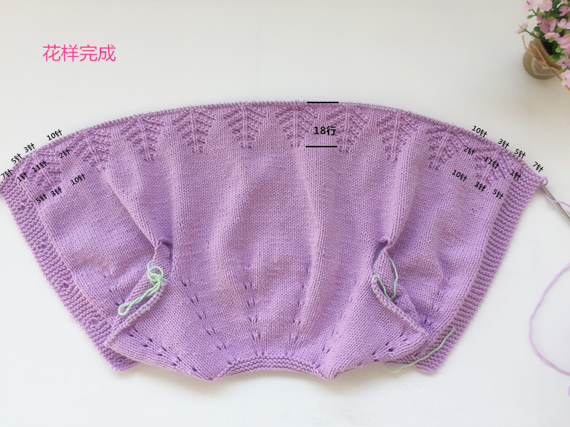 幸运树——宝宝棒针开裆套装编织教程