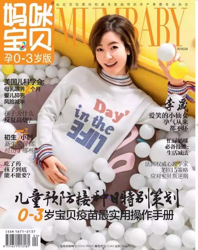 李晟15岁生日,李晟微博早期