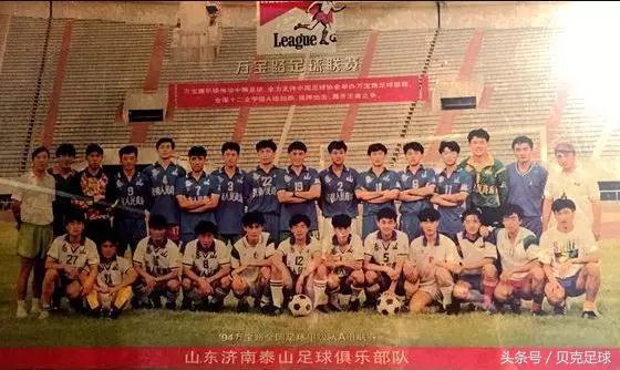 山东足球为何那么强,山东足球历史回顾