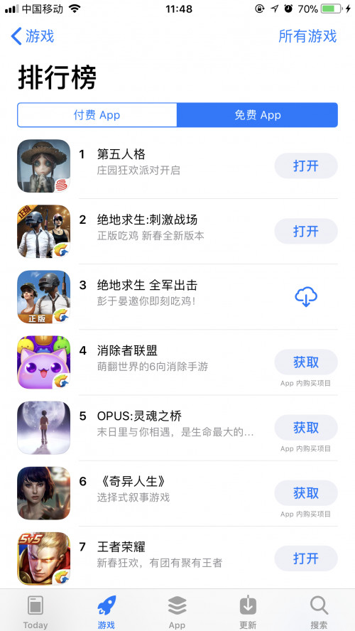 第五人格开服公测活动,第五人格公测开服第一天