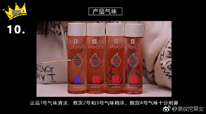 凯特王妃美容护肤品,凯特王妃抗衰老