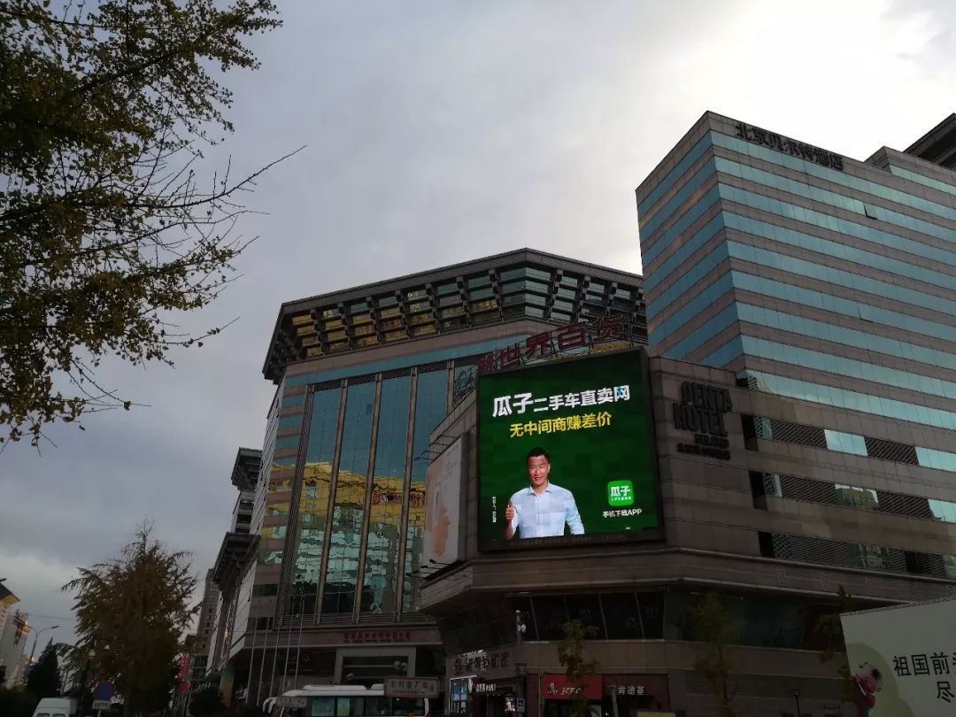 帝都33天800公里，双肠君走访的那些商业项目之西单等商圈篇