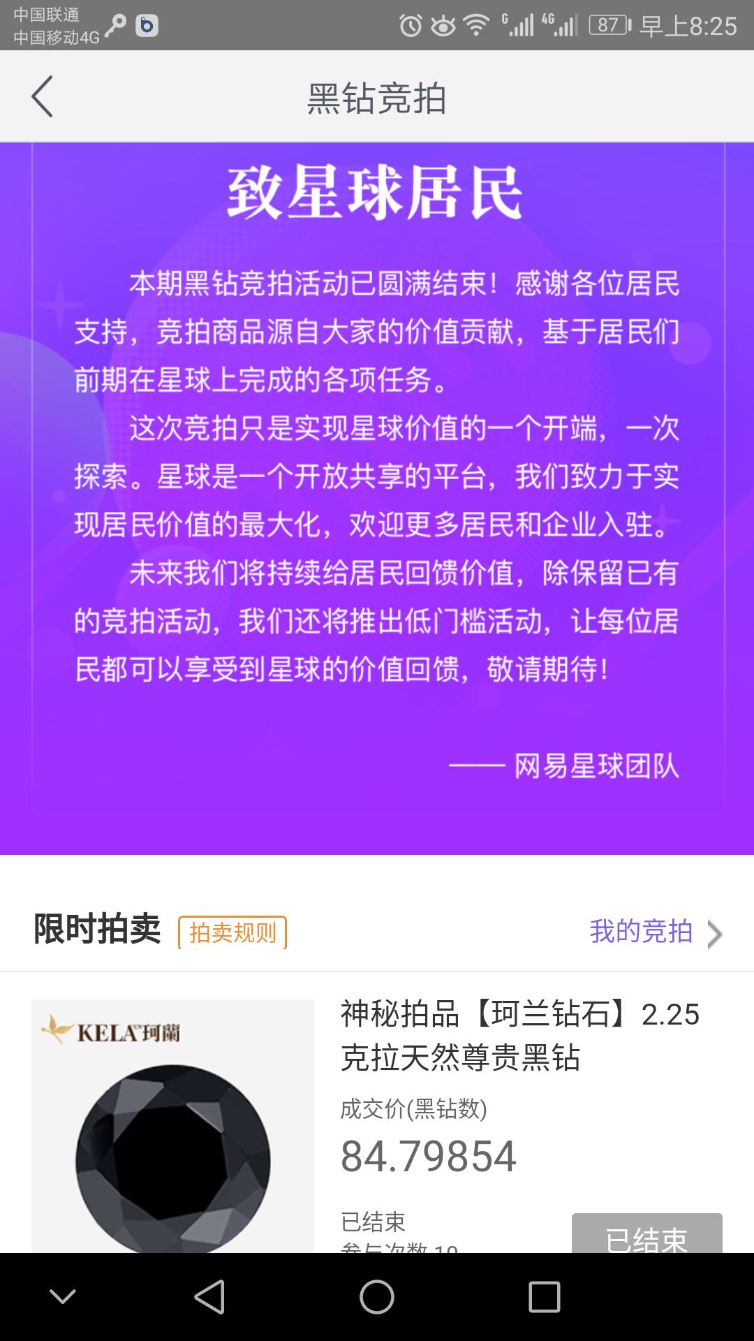 可赚钱的区块链技术,区块链免费的项目