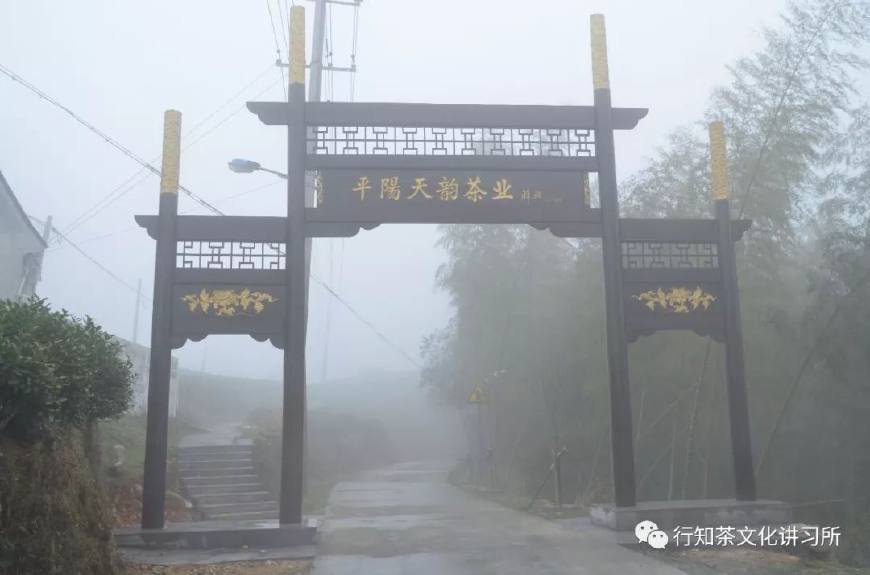 温州问道,温州问界