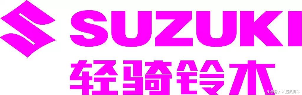 铃木suzuki摩托车大全,铃木suzuki小越野车