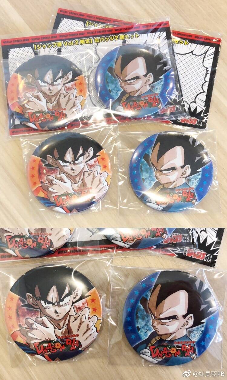 jump展50周年周边,jump50周年展览会