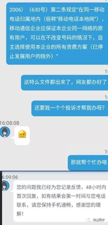 不换号更改大王卡套餐,不换号换大王卡