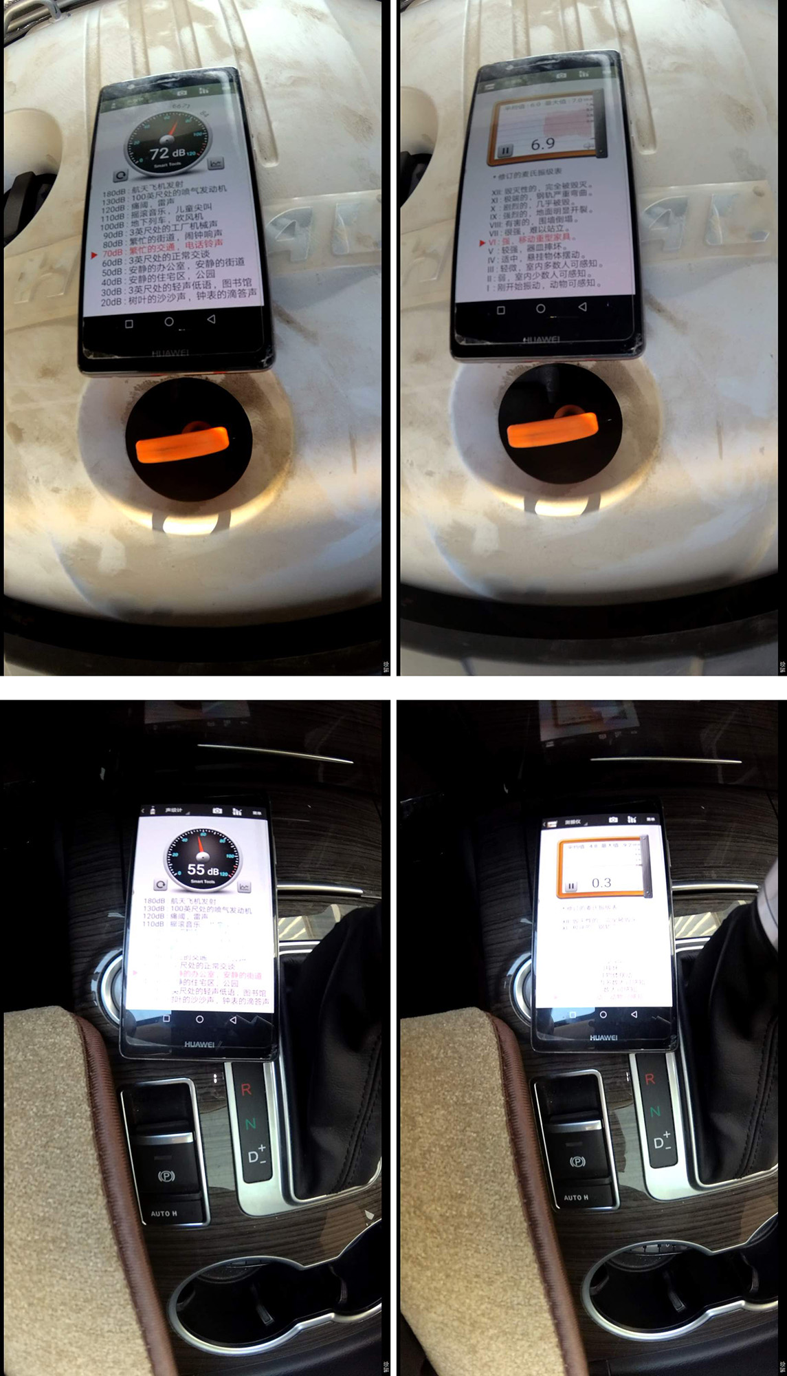 2022款哈弗h9噪音测试,h9哈弗和奔驰glc高速噪音
